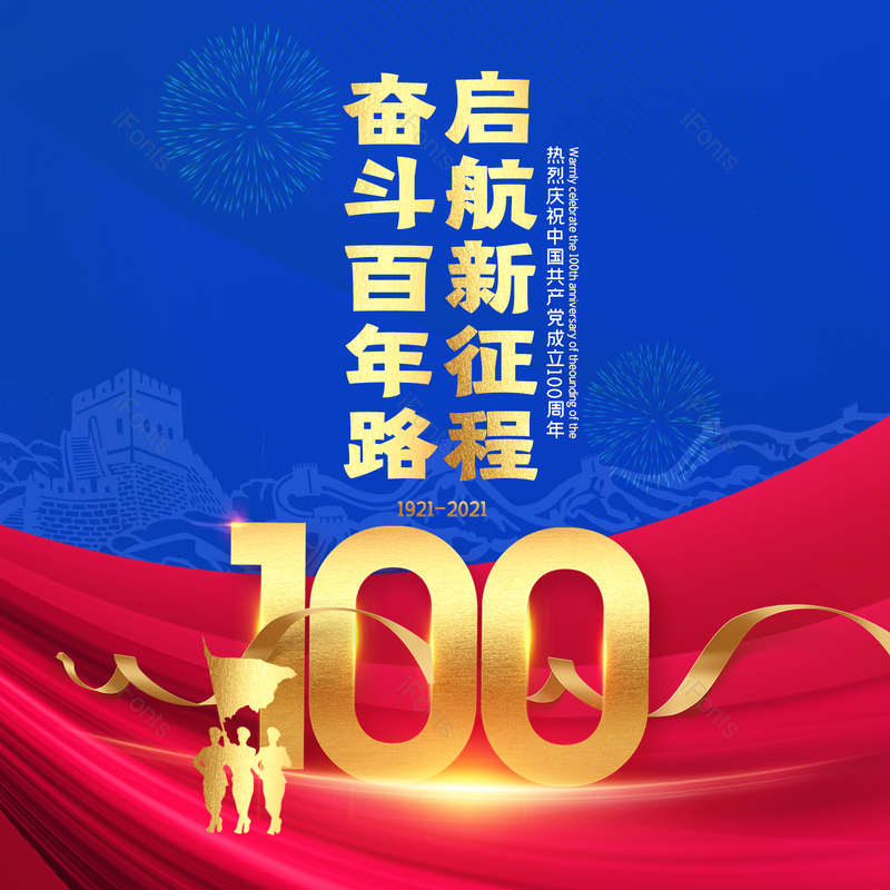 简约图片,大气元素,字体设计PNG,免抠素材